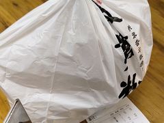 -及第粉·广州非遗沙河粉(赤岗店)