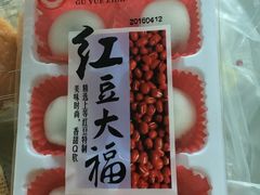 -华荣西饼屋(榕江店)
