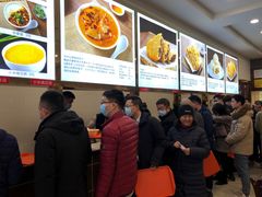 -方中山胡辣汤(成都首店)