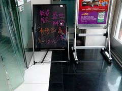 店内环境-中国农业银行(仙霞路支行)