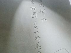 -蜜桃餐厅·伴山(绿宝广场店)