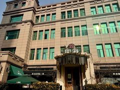 -开海·红岛海鲜虾水饺(石老人店)