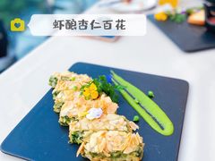 虾酿杏仁百花-烛影拾光·创意菜·鲜花·音乐(曲江钻石半岛店)