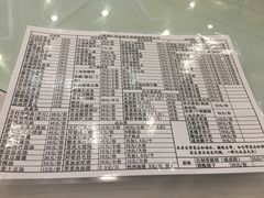 -锦江中华村农家乐饭庄