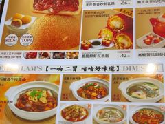 -蔡澜点心·粤菜(月星环球港店)