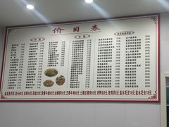 -凡老头米线砂锅(古荡新村西粮站)