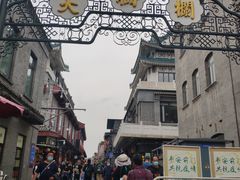 -德缘烤鸭店(大栅栏店)