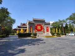 -大槐树寻根祭祖园