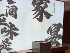 -宴礼烤鸭本味菜(蠡县商业步行街店)