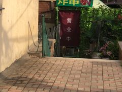 -大学路8号炸串(大学路十四号院店)
