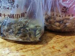 -王阿姨文昌油赞子(府桥街店)
