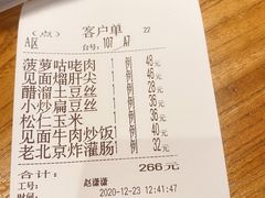 -让我们见个面(祥云小镇店)
