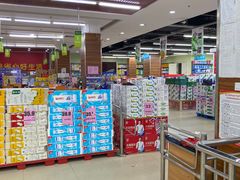 -华盛鲜生活超市