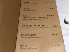 菜单-尘香•传统川菜(创汇首座店)