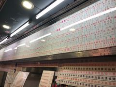菜单-百花传统甜品店(原址店)