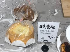 -HAVE A ROOM·有间质果(总店)