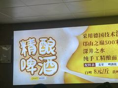 -清真·馬坡二旦烧烤(人生一串拍摄店)