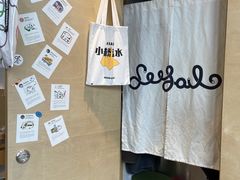 -Seesaw Coffee(苏州中心店)