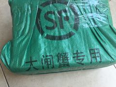 -珍宝蟹舫·巴城味道(巴城总店)
