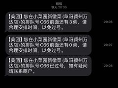 -小菜园新徽菜(阜阳颍州万达店)