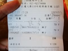 -ZARAHOME(虹桥南丰城店)
