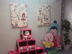 -静宜和她的朋友(星海广场店)