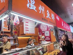 -大连熟食品交易中心