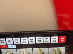 -友壹町寿司(佛山新DNA店)