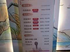 -玲珑汤泉生活会馆(花桥店)