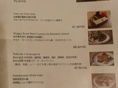 -羽深肉铺 Steak & Wine