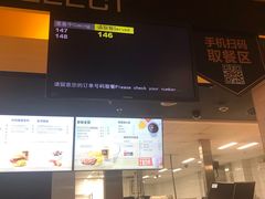 门面-麦当劳(中山大道中店)