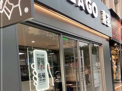 门面-喜茶(东莞雍华庭店)