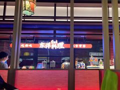 -芝小官牛肉火锅烤肉自助(淮安清江浦区新亚店)
