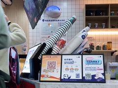 -茶百道(五山店)