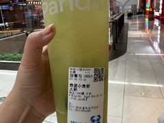 -茶百道(万达店)