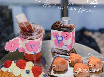 一口樱花香便是春绽放「樱花纪」inpaix•悦汇城