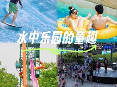 -汤山欢乐雪世界