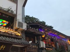 -常乐·对症推拿(解放碑英利大融城店)