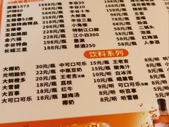 -肖肖酸萝卜鱼火锅(总店)