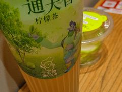 -广州保利时光里(建设大马路店)
