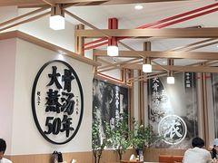 -味千拉面(广州白云机场T1西二店)