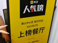 -赵总请喝茶(海岸城店)