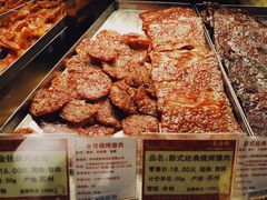 -美珍香(苏州中心商场店)