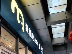 -麦德龙(十里河店)