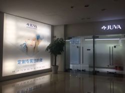 -JUVA欧华医美连锁