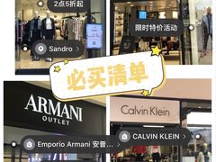 -佛罗伦萨小镇广佛名品奥特莱斯(疏港路店)