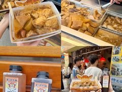 -老day牛杂(官也街总店)