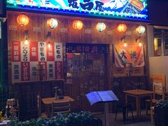 门面-坂吉屋·居酒屋深夜食堂(龙湖店)