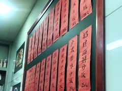-洪福米线(浣纱路店)