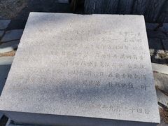 -帽儿山风景区